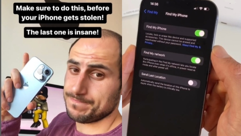Τα 3 πράγματα που πρέπει να κάνεις προκειμένου να είσαι προετοιμασμένος αν σου κλέψουν το κινητό (vid)