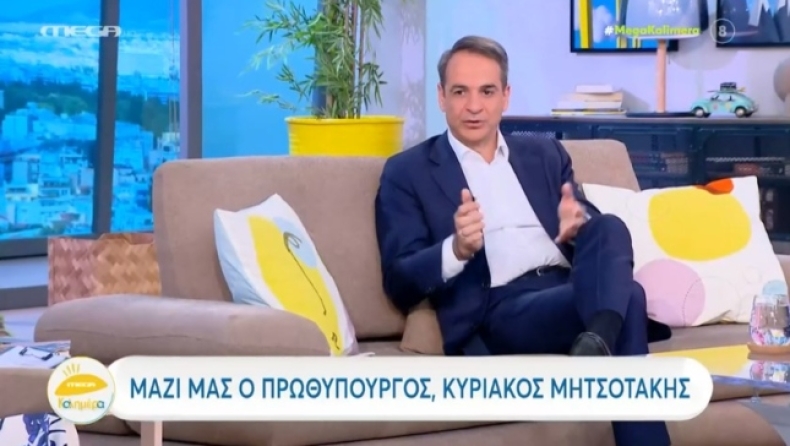 Κυριάκος Μητσοτάκης: «Είναι αδιανόητο να μη μπορούμε να έχουμε καλούς, σοβαρούς διαιτητές από το εξωτερικό» (vid)