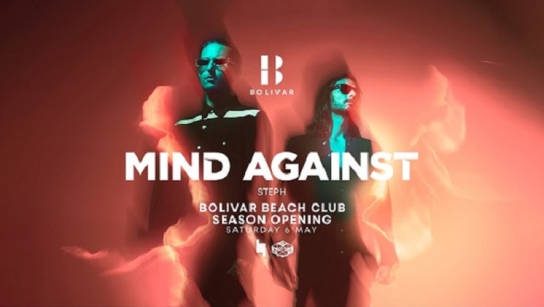 Bolivar Beach Club Season Opening: Mind Against / Steph