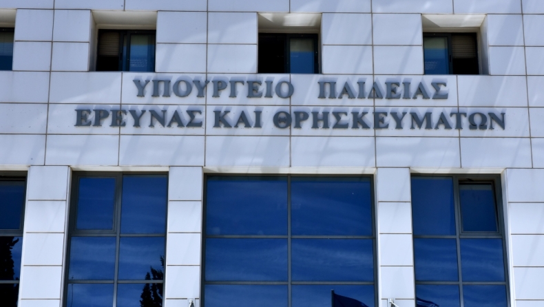 Χιλιάδες ευρώ κόστισε η επίθεση στην Τράπεζα Θεμάτων: Ρώσους χάκερς υποπτεύονται οι Αρχές (vid)