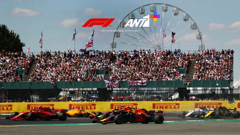 Formula 1: Μεγάλος διαγωνισμός ΑΝΤ1+ με έπαθλο ταξίδι στο GP Μ. Βρετανίας