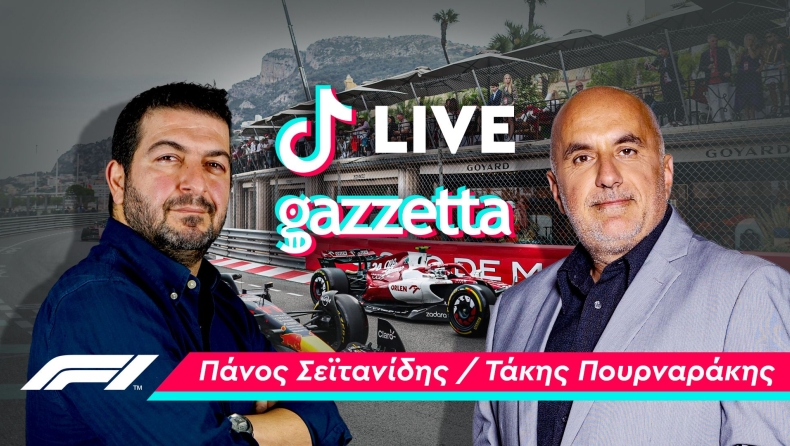 Απόψε στις 9 έχει TikTok F1 LIVE με Πουρναράκη-Σεϊτανίδη 