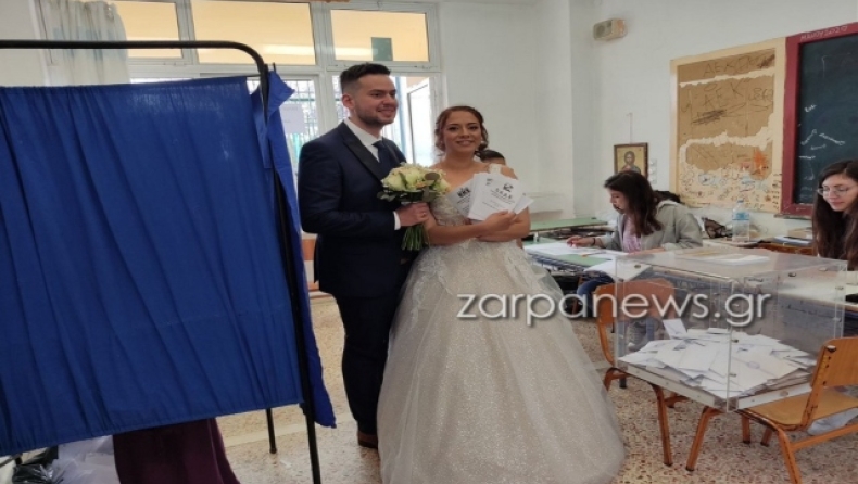  Εκλογές 2023: Νύφη και γαμπρός στη Κρήτη πήγαν να ψηφίσουν μετά τον γάμο και έγιναν viral (vid)
