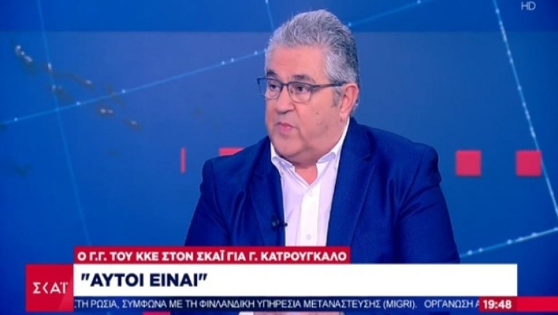 «Πυρά» Κουτσούμπα κατά ΣΥΡΙΖΑ για Κατρούγκαλο: «Αυτοί είναι, τη μία λένε το ένα, την άλλη το άλλο» (vid)