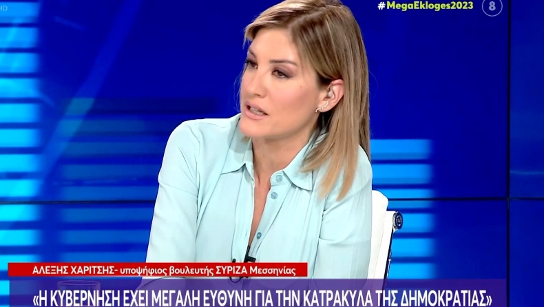 Τα... πήρε η Τζίμα με Γεραπετρίτη: «Αυτό ήταν έμμεση υπόδειξη στην δουλειά; Όχι καλέ;» (vid)