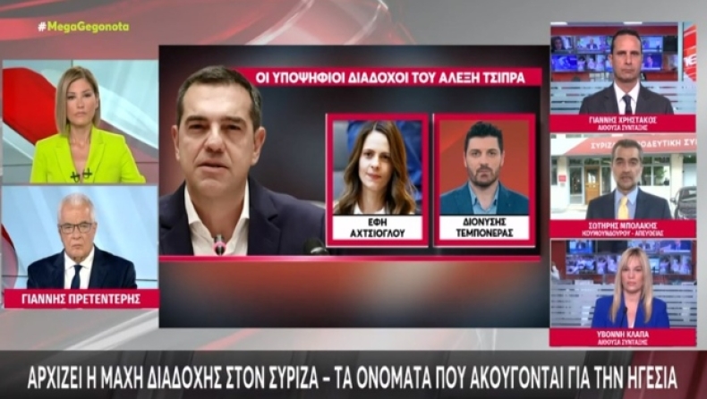 Ράνια Τζίμα: «Πιστεύει κάποιος ότι ο Αλέξης Τσίπρας θα πει "I am back, πλάκα σας έκανα, κου-κου"» (vid)