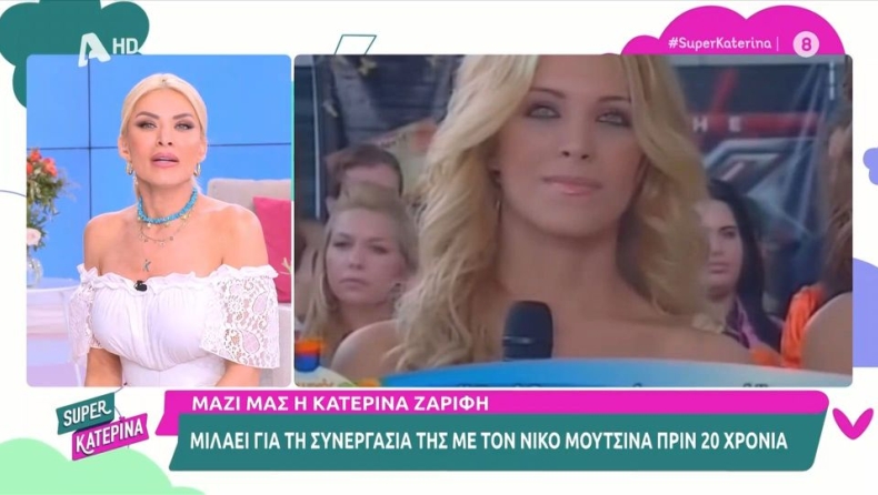 Σε κέφια η Καινούργιου τρόλαρε τον εαυτό της: «Κακώς πλαστικοποιήθηκα, πιο ωραία ήμουν τότε!» (vid)