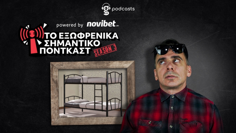 «Αναρωτιέμαι τι πήγε λάθος στην ζωή μου και στα 46 μου μένω σε κουκέτες»