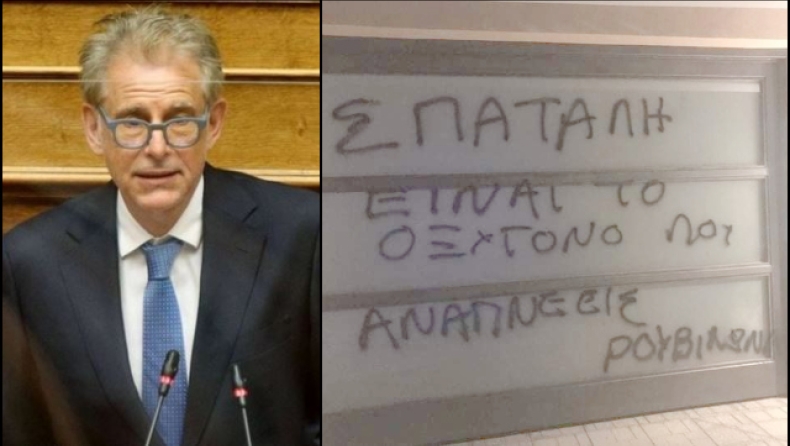 Παρέμβαση Ρουβίκωνα στο σπίτι του Σπύρου Πνευματικού: «Σπατάλη είναι το οξυγόνο που αναπνέεις»