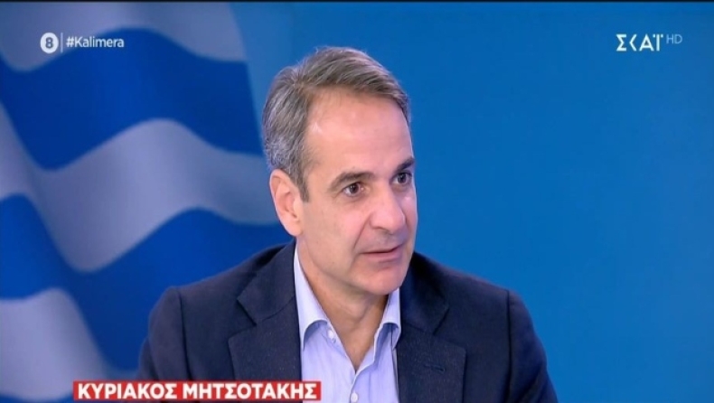 Μητσοτάκης: «Το 2025 θα γίνουν αλλαγές στο Σύνταγμα,να καταργηθεί το αδιανόητο μονοπώλιο του κράτους στην εκπαίδευση»