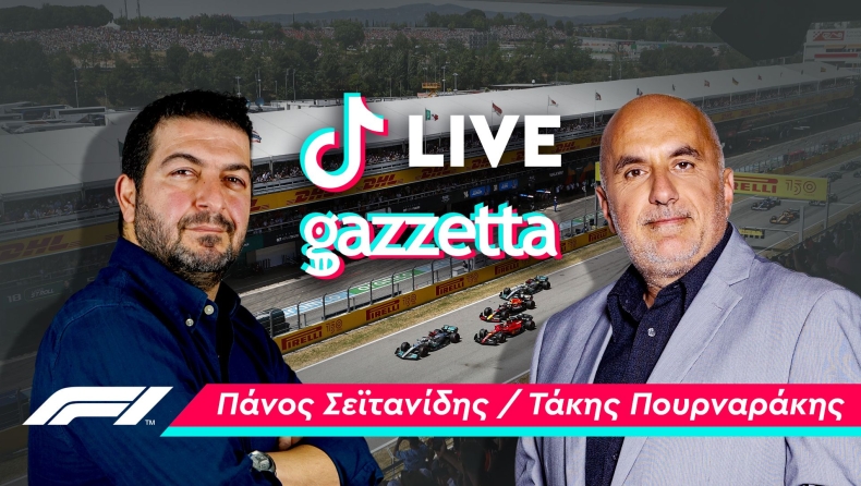 F1 - Απόψε στις 9 έχει TikTok LIVE με Σεϊτανίδη-Πουρναράκη