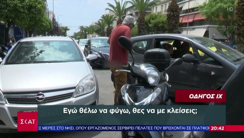 Μυθικό ρεπορτάζ για διπλοπαρκαρισμένα και κράνη: «Δεν τα φοράμε γιατί κάνει ζέστη και δεν μας αρέσει» (vid)