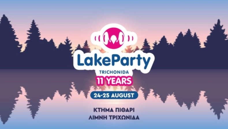 Με τον Κωνσταντίνο Αργυρό το Lake Party 2023 στη Λίμνη Τριχωνίδα