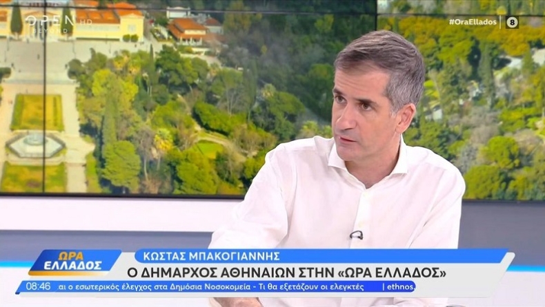 Μπακογιάννης: «Έτοιμο το γήπεδο του Παναθηναϊκού το 2026, θα δημιουργηθεί πάρκο στην Λεωφόρο Αλεξάνδρας»