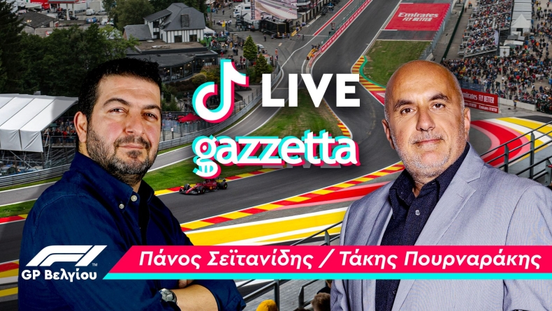 F1 - TikTok LIVE με Σεϊτανίδη-Πουρναράκη απόψε στις 9