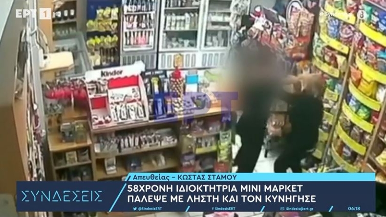 Βίντεο ντοκουμέντο: Θαρραλέα ιδιοκτήτρια μίνι μάρκετ πάλεψε με ληστή και τον κυνήγησε