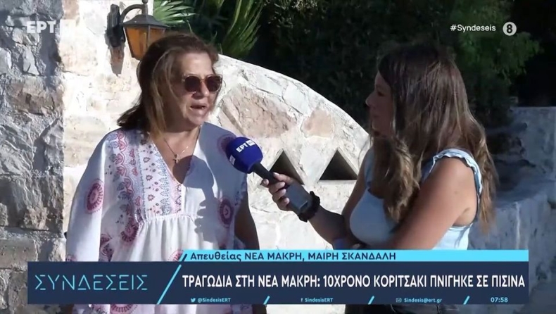 Γιατρός για την 10χρονη που πνίγηκε στην πισίνα: «Είχε φάει, το ασθενοφόρο έκανε 40 λεπτά» (vid)