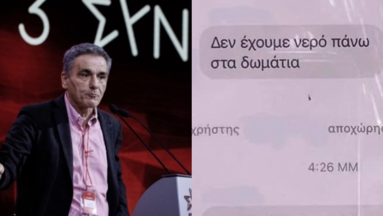 Καταγγελία Τσακαλώτου για εργοδότη στον τουρισμό που απαγορεύει στους εργαζόμενους να βγαίνουν για ποτό