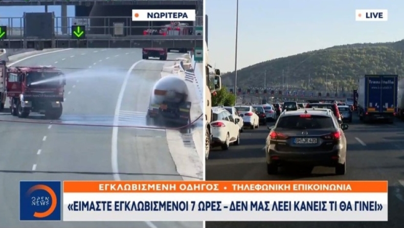 «Είμαστε εγκλωβισμένοι επτά ώρες»: «Σπάσανε τα τζάμια σε αυτοκίνητο ανθρώπου που μπήκε στη ΛΕΑ» καταγγέλλει οδηγός(vid)