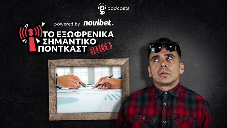 «Το "ελληνικό επιχειρείν" της εργατιάς είναι ΠΟΛΥ ΠΙΟ ΜΠΡΟΣΤΑ από την εποχή μας»