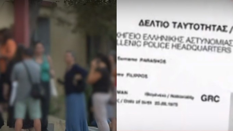 Viral αγγελία Βολιώτη με το... αζημίωτο: «Αναλαμβάνω την αναμονή και την κράτηση θέσης για έκδοση ταυτοτήτων» 