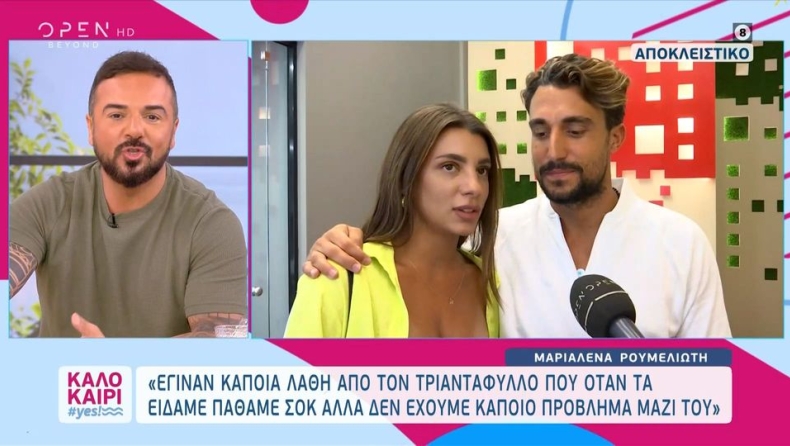 Τριαντάφυλλος για Survivor: «Το λέω για πρώτη φορά, έριξα ένα 1000αρικάκι σε ψήφους στη Μαριαλένα» (vid)