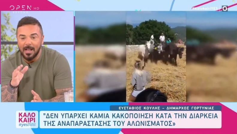 Χαμός στο «Καλοκαίρι Yes» με Τριαντάφυλλο και δήμαρχο Γορτυνίας: «Δεν τρώμε κουτόχορτο, εμάς βρήκες να κοροϊδέψεις;» (vid)