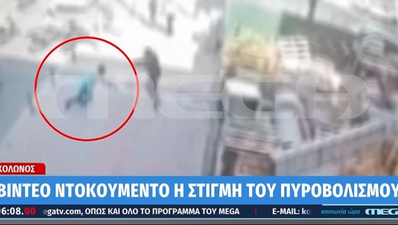 Βίντεο ντοκουμέντο από τη στιγμή που ο αστυνομικός πυροβολεί τον ληστή στον Κολωνό