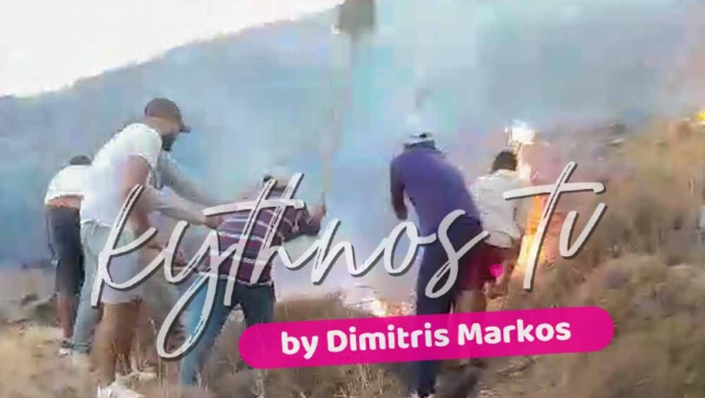 Kythnos.tv: Η δραματική προσπάθεια των κατοίκων της Κύθνου να περιορίσουν τη φωτιά στην περιοχή «Σκύλου»!