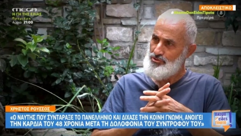 «Λέω στη μητέρα μου "σκότωσα τον Ανέστη"»: Ο Χρήστος Ρούσσος μιλά για τη δολοφονία που συντάραξε την ελληνική κοινωνία (vid)