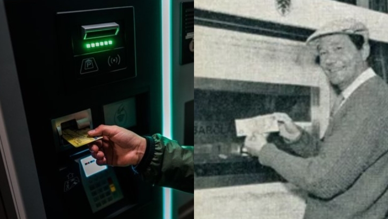 Τα ATM που «γεννήθηκαν» μέσα σε μια τουαλέτα και οι «τραπεζογράφοι» που χρησιμοποιούσαν μόνο οι ιερόδουλες και οι τζογαδόροι