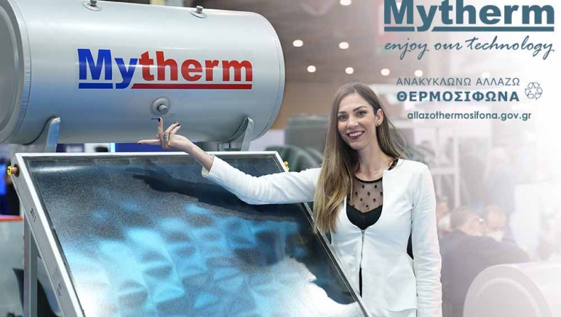 Mytherm: Επιδότηση έως 60% για νέο ηλιακό θερμοσίφωνα!