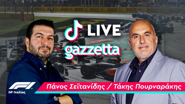 F1 - Ιταλία: TikTok LIVE από τη Μόντσα απόψε στις 9