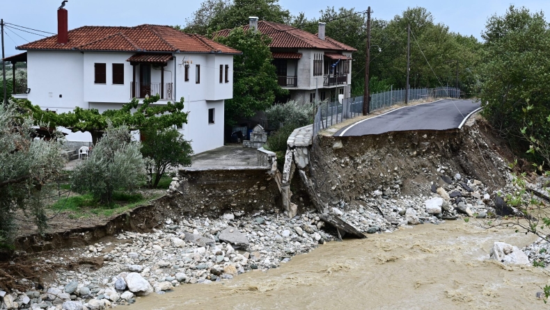 Βόλος