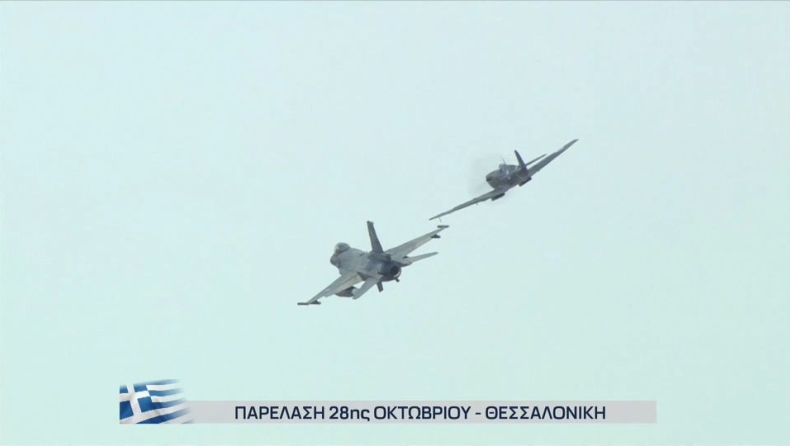 Παρέλαση: Η στιγμή που το θρυλικό Spitfire πέταξε μαζί με F-16 στον ουρανό της Θεσσαλονίκης (vid)