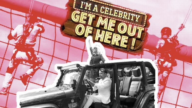 I’m A Celebrity Get Me Out of Here: Μια όαση στην έρημο του τηλεοπτικού δράματος