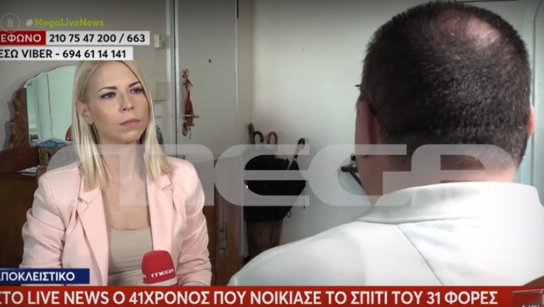 O άνδρας που πήρε 31 προκαταβολές για το ίδιο διαμέρισμα: «Με εκμεταλλεύτηκαν κι εκείνοι, γιατί ήταν φθηνό το ενοίκιο» (vid)