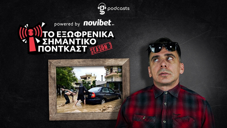 "Αναρωτιέμαι αν τα ΜΜΕ χρειάζονται clickbait πάνω από νεκρούς και πλημμυρισμένες περιουσίες - Πόσο πιο χαμηλά;"