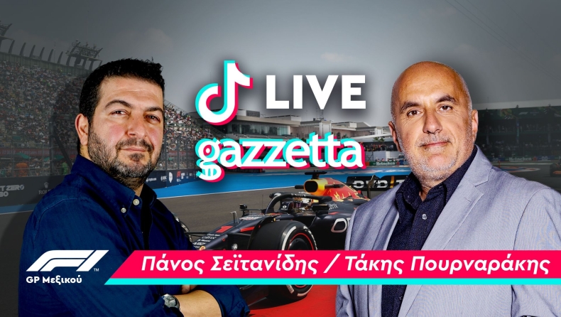 F1 - To TikTok LIVE για το GP του Μεξικού (vid)