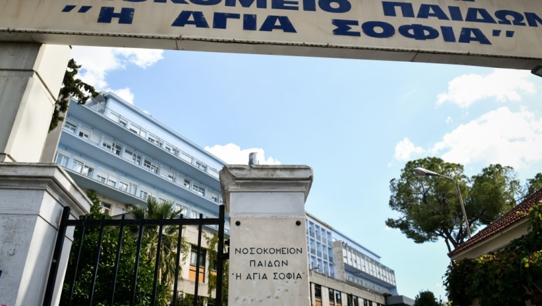 Καταγγελία εργαζόμενων για ξυλοδαρμό γιατρού στο νοσοκομείο Παίδων «Αγία Σοφία» από συνοδό ασθενούς