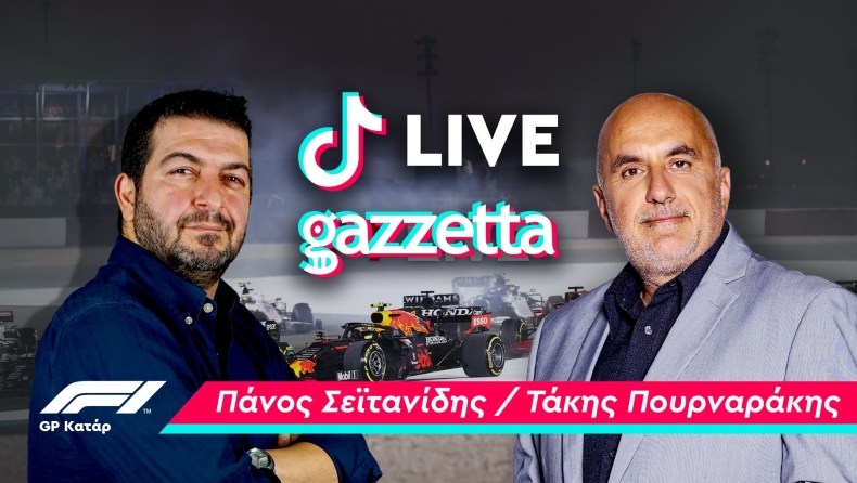 F1 - TikTok LIVE με Σεϊτανίδη-Πουρναράκη λίγο πριν τα μεσάνυχτα