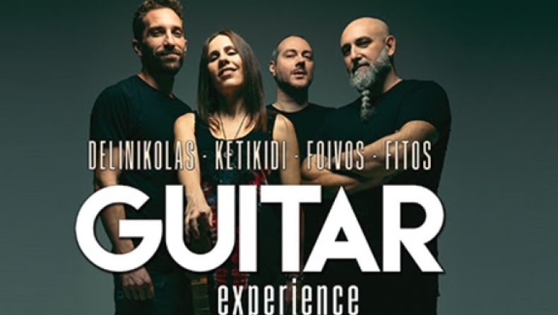 GUITAR Experience: 4 κιθαρίστες, μία νύχτα απόλυτης κιθαριστικής απόλαυσης!