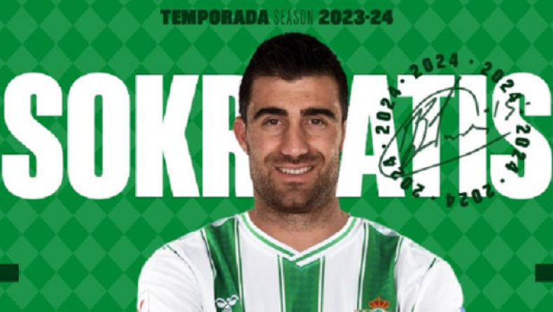 sokratis_betis