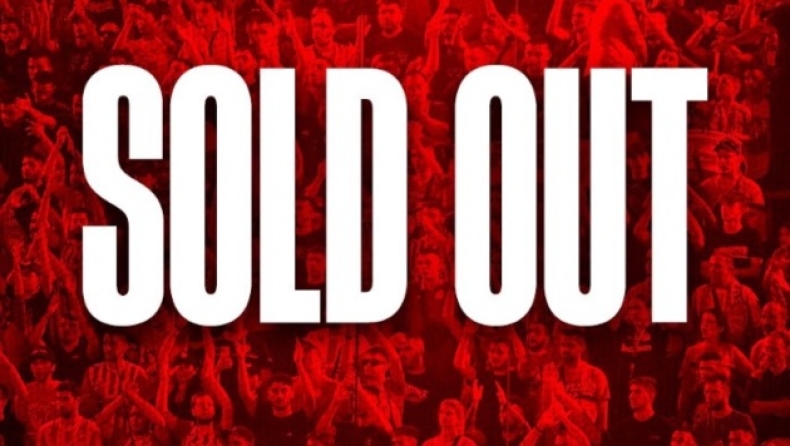 Το sold out