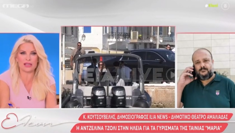 Τι ζήτησε η Αντζελίνα Τζολί στην Ελλάδα και της είπαν «όχι» (vid)