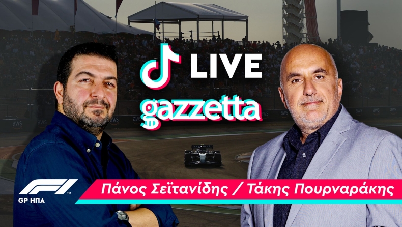 F1 - To TikTok LIVE για το GP του Τέξας (vid)