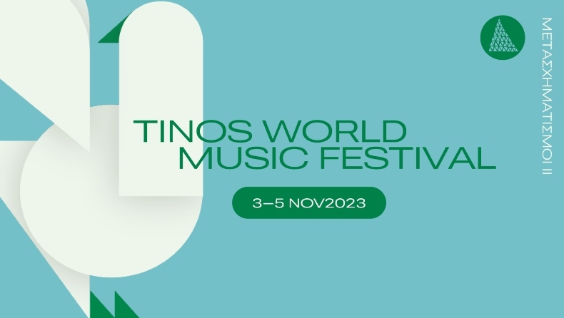 9ο Tinos World Music Festival: 3, 4, 5 Νοεμβρίου 2023