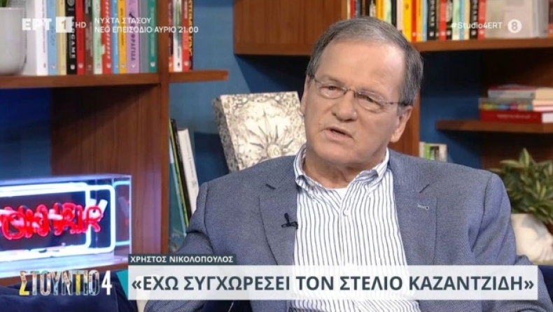  Νικολόπουλος για την κόντρα με Καζαντζίδη: «Οι φαν του είναι Ταλιμπάν, ακόμα αντιμετωπίζω προβλήματα»