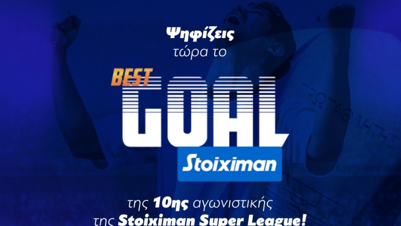 goal_stoiximan