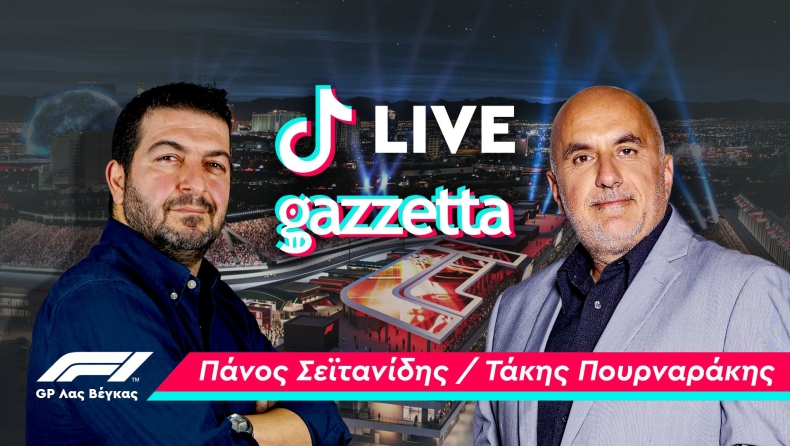 F1 - Απόψε στις 8 το TikTok LIVE για το Grand Prix Λας Βέγκας